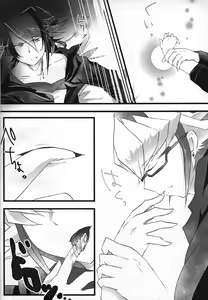 Page 19 of Kanraku doruche - preview thumbnail
