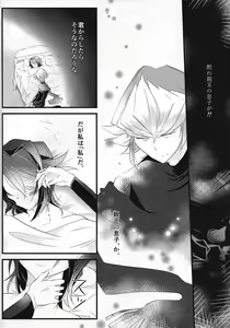 Page 27 of Kanraku doruche - preview thumbnail