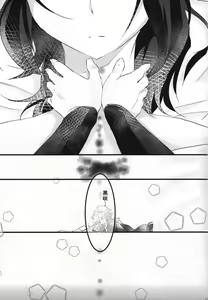 Page 28 of Kanraku doruche - preview thumbnail
