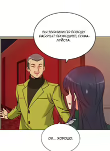 Page 101 of Johnson contract | Контракт Джонсона - preview thumbnail