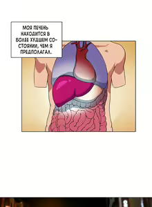 Page 16 of Johnson contract | Контракт Джонсона - preview thumbnail