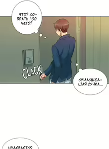 Page 38 of Johnson contract | Контракт Джонсона - preview thumbnail