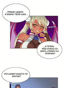 Page 52 of Johnson contract | Контракт Джонсона - preview thumbnail