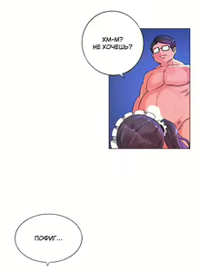 Page 66 of Johnson contract | Контракт Джонсона - preview thumbnail