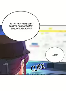 Page 98 of Johnson contract | Контракт Джонсона - preview thumbnail
