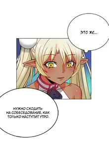 Page 99 of Johnson contract | Контракт Джонсона - preview thumbnail
