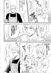 Page 11 of Yume no Manimani - preview thumbnail