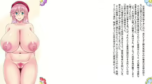 Page 130 of ようこそっ淫世界へ - preview thumbnail