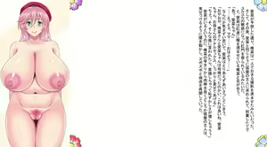 Page 141 of ようこそっ淫世界へ - preview thumbnail