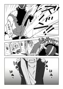 Page 11 of Reizoku Musume Fukutsu no Onna Kenshi - preview thumbnail