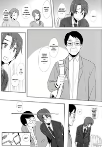 Page 2 of Musume no Kareshi to - preview thumbnail