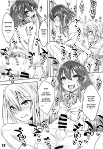 Page 12 of Onii-cha ga Ecchi de Komacchaccha - preview thumbnail
