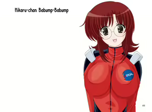 Hikaru-chan Dokidoki | Hikaru-chan Babump-Babump - hentai manga cover image