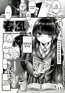 Shung Poo — hentai manga cover on Fhentai