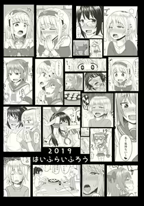 Page 35 of Cosplay Otokonoko-tachi Gaiden - preview thumbnail
