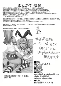 Page 29 of Do-S na Onee-san ga Shota o Youshanaku Choukyou shite Pet ni suru Hon - preview thumbnail