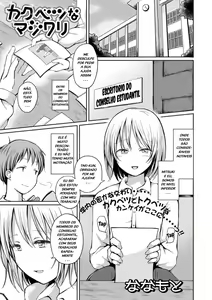 Kakubetsu na Majiwari — hentai manga cover on Fhentai