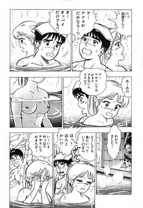 Page 102 of 瞳ダイアリー - preview thumbnail