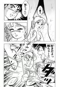 Page 105 of 瞳ダイアリー - preview thumbnail