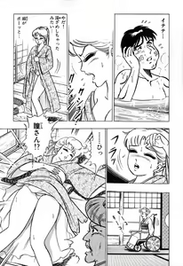 Page 108 of 瞳ダイアリー - preview thumbnail