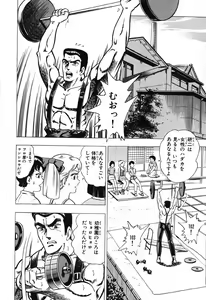 Page 127 of 瞳ダイアリー - preview thumbnail