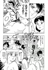 Page 134 of 瞳ダイアリー - preview thumbnail