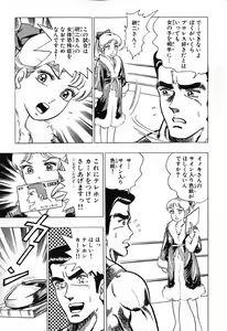 Page 136 of 瞳ダイアリー - preview thumbnail
