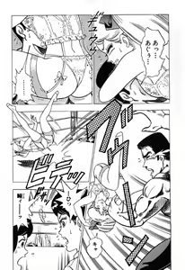 Page 140 of 瞳ダイアリー - preview thumbnail