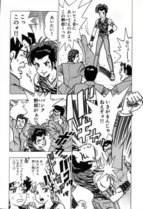 Page 165 of 瞳ダイアリー - preview thumbnail