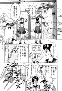 Page 172 of 瞳ダイアリー - preview thumbnail
