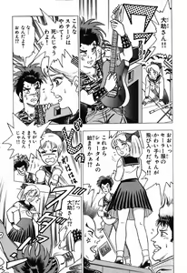 Page 174 of 瞳ダイアリー - preview thumbnail