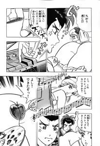 Page 188 of 瞳ダイアリー - preview thumbnail