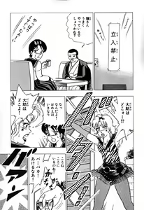Page 194 of 瞳ダイアリー - preview thumbnail