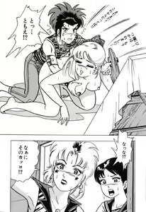 Page 195 of 瞳ダイアリー - preview thumbnail