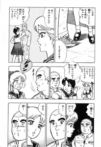 Page 207 of 瞳ダイアリー - preview thumbnail