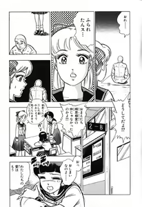 Page 214 of 瞳ダイアリー - preview thumbnail