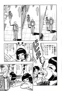 Page 216 of 瞳ダイアリー - preview thumbnail