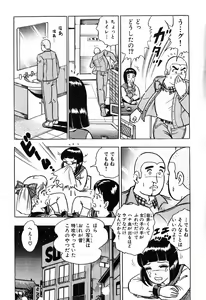 Page 218 of 瞳ダイアリー - preview thumbnail