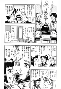 Page 221 of 瞳ダイアリー - preview thumbnail