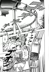 Page 224 of 瞳ダイアリー - preview thumbnail
