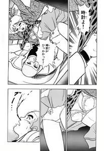 Page 227 of 瞳ダイアリー - preview thumbnail