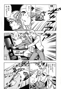 Page 235 of 瞳ダイアリー - preview thumbnail