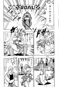 Page 242 of 瞳ダイアリー - preview thumbnail