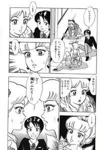 Page 249 of 瞳ダイアリー - preview thumbnail