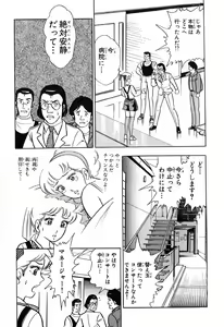 Page 274 of 瞳ダイアリー - preview thumbnail