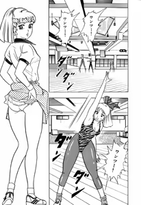 Page 276 of 瞳ダイアリー - preview thumbnail