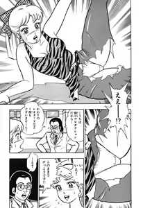 Page 278 of 瞳ダイアリー - preview thumbnail