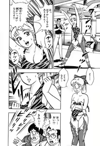 Page 279 of 瞳ダイアリー - preview thumbnail