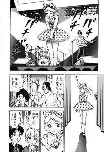 Page 283 of 瞳ダイアリー - preview thumbnail