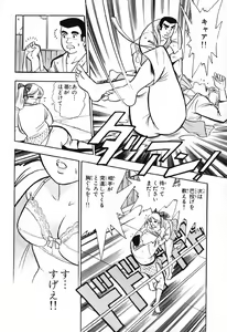 Page 297 of 瞳ダイアリー - preview thumbnail